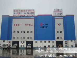 環保混凝土攪拌站,商品混凝土攪拌站圖片 高清大圖 谷瀑環保