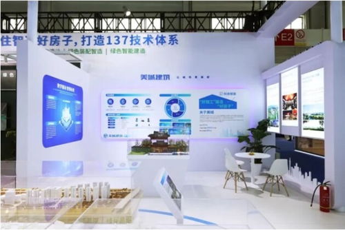 高質(zhì)量建好房子 睿住天元亮相第22屆中國國際城市建設(shè)博覽會